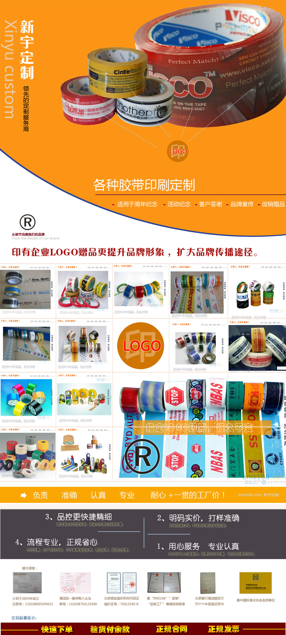 20200628_143826_3277.jpg (1100Ã2438)