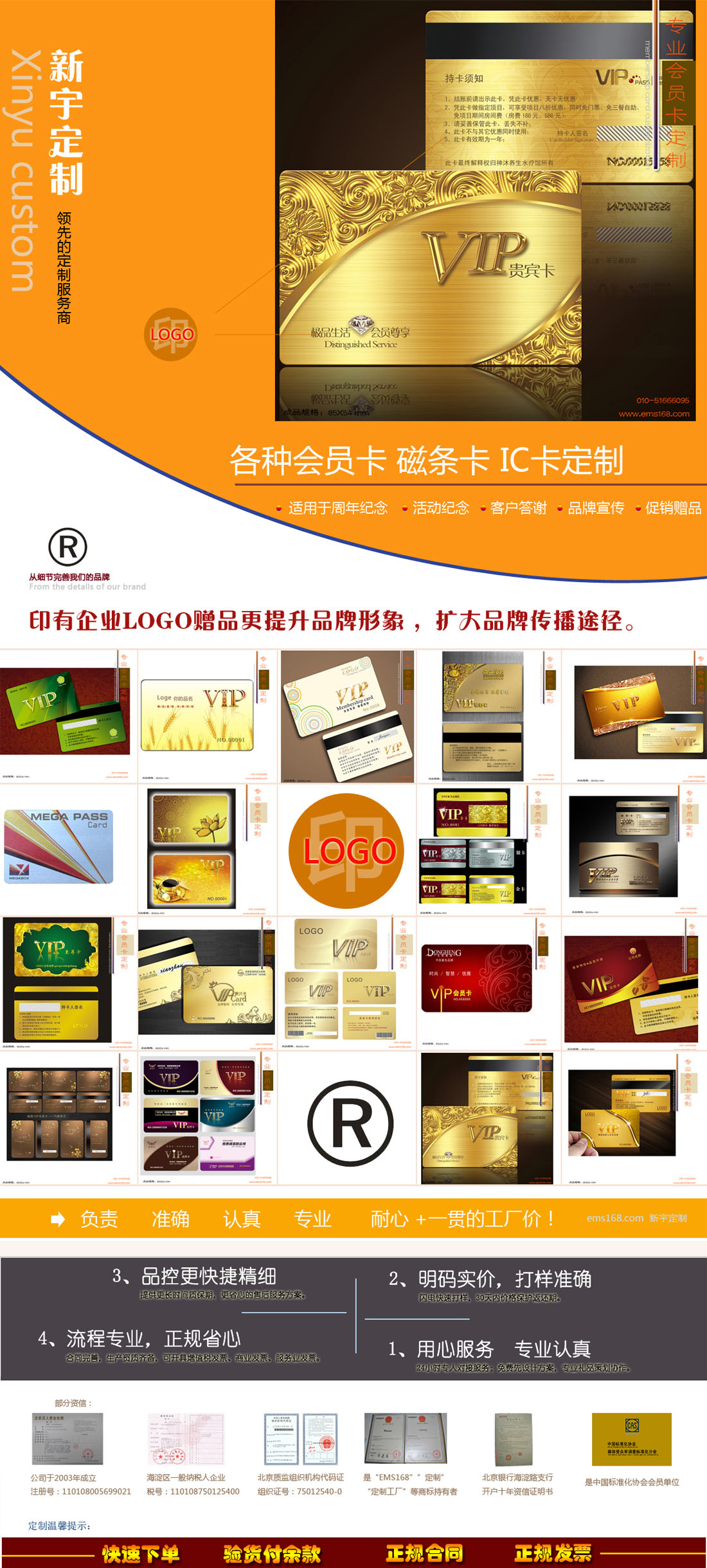 20200628_144022_4596.jpg (1100Ã2438)