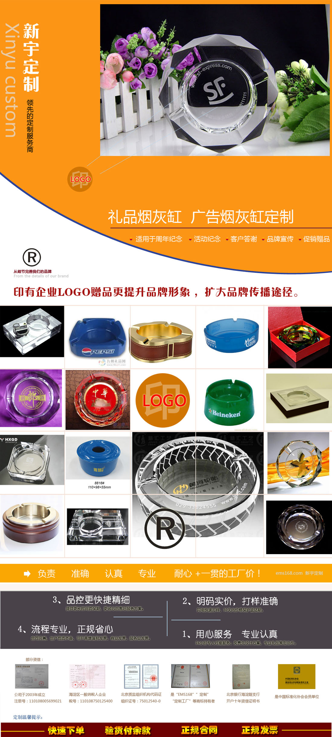 20200628_144332_8079.jpg (1100Ã2438)