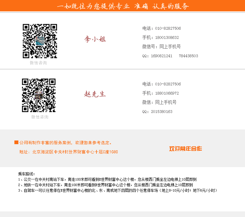 20200630_105630_9498.jpg (800Ã709)