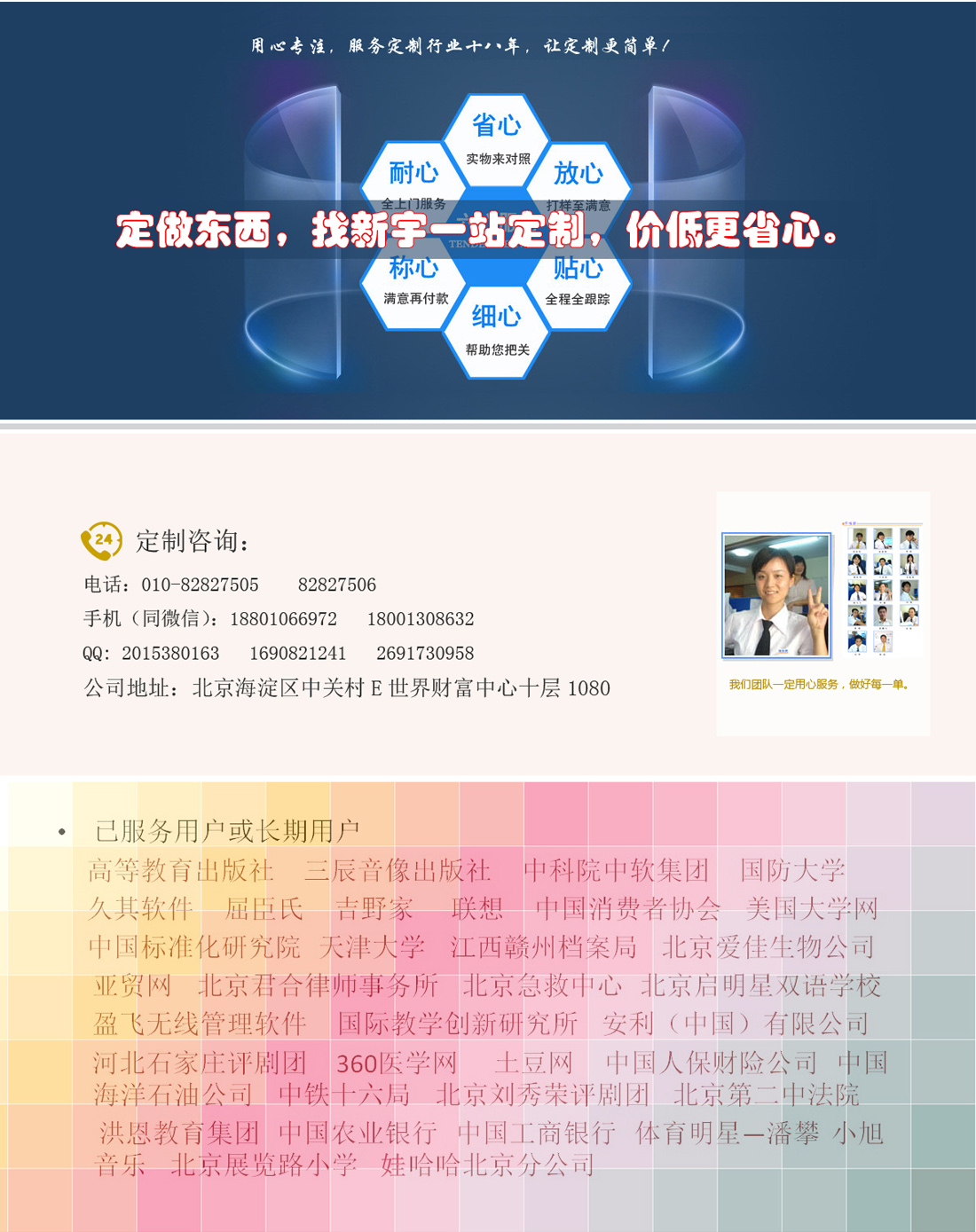 20200630_182212_8620.jpg (1100Ã1389)